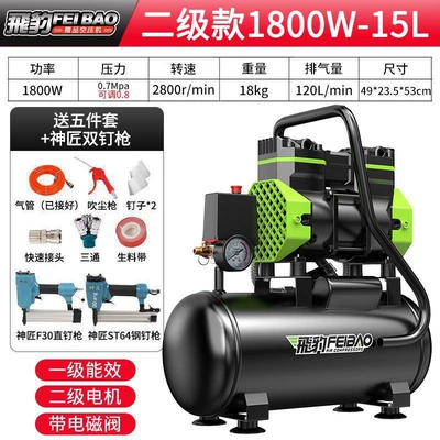 Hava kompressorları – Small Oil-Free Silent Air Compressor - double-tube-upgrade-1800w-15l-woodworking-package