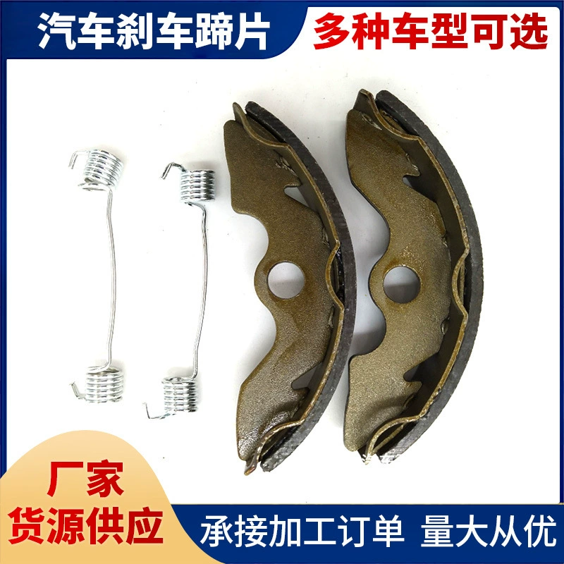 Тормозные колодки для квадроциклов, полуметаллические, без асбеста, FS113, подходят для тормозных колодок TRX200FourTrax