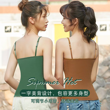 纯棉带胸垫背心免穿文胸罩杯一体式无钢圈瑜伽打底外穿吊带内衣女