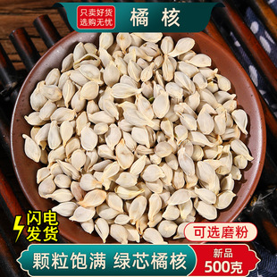 �ٺ�ș��500g/250���ٺ���ș����؛���Ӻ� �ۺ��ѿ�ĥ�ٺ˷� �ٺ�