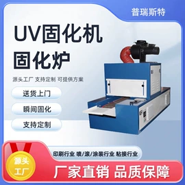 其他反应设备;杀菌灯管;紫外线灯