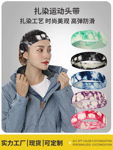 Summer Tie-dyed Breathable Sports Headband Outdoor Cycling High Elastic Silicone Non-slip Antiperspirant Belt Fitness Quick-drying Sweat Guide Belt
