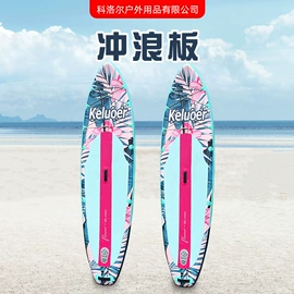 游船配件;漂流船皮划艇;水上游艺设施