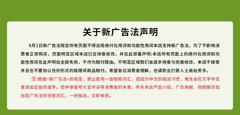 O1CN012lhIOU1lMk1Tj6rNU_!!2549984805-0-cib.jpg?__r__=1708569853187