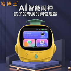 ペン博士Q1スマート目覚まし時計時間マネージャが寝て物語を語る夜灯AI音声アシスタント定時小目覚まし時計