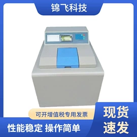 测定仪;量热仪;其他分析仪器