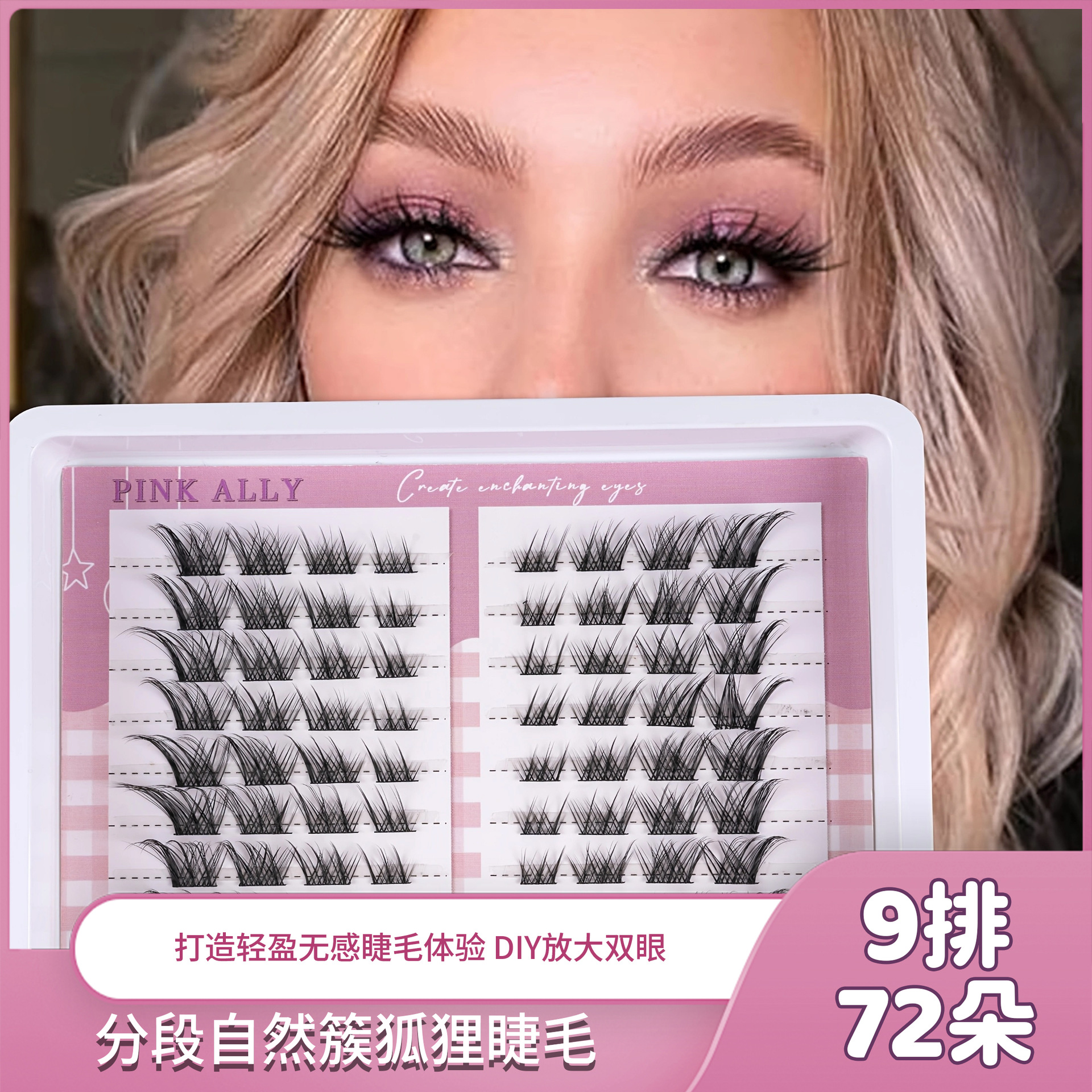 9 Row installed natural clusters of eyelashes fox fox fox