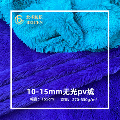 工場10mm無光PVベルベット生地長毛布人形生地エレガントベルベットペットベッド韓国ベルベット生地卸売