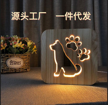 跨境狗造型實木喂奶小夜燈 創意燈飾浪漫禮物 家居裝飾 FS-T1842W