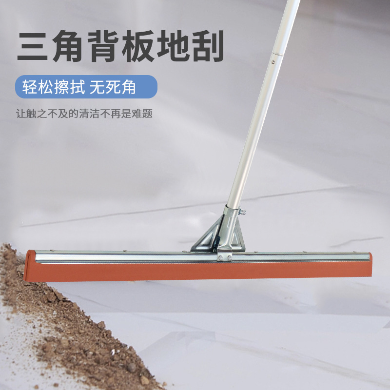 Wiper Mop Bathroom Floor Wiper Floor Hanging Water Commercial Large Silicone Household Floor Wiper Scraper