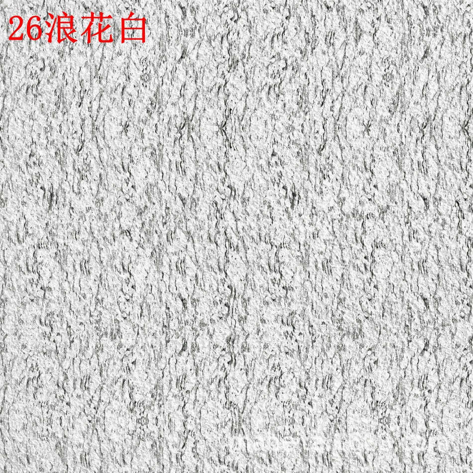 JJ61826浪花白.jpg
