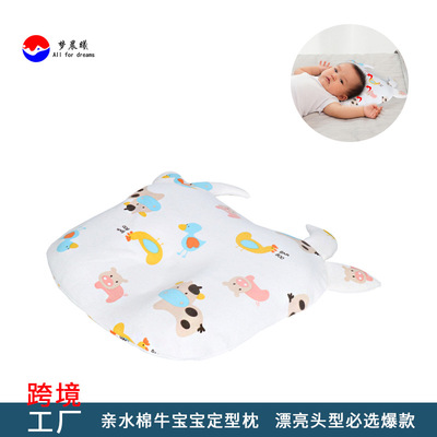 亚马逊亲水棉新生婴儿定型枕 新生宝宝记忆棉透气防偏头枕芯|ms