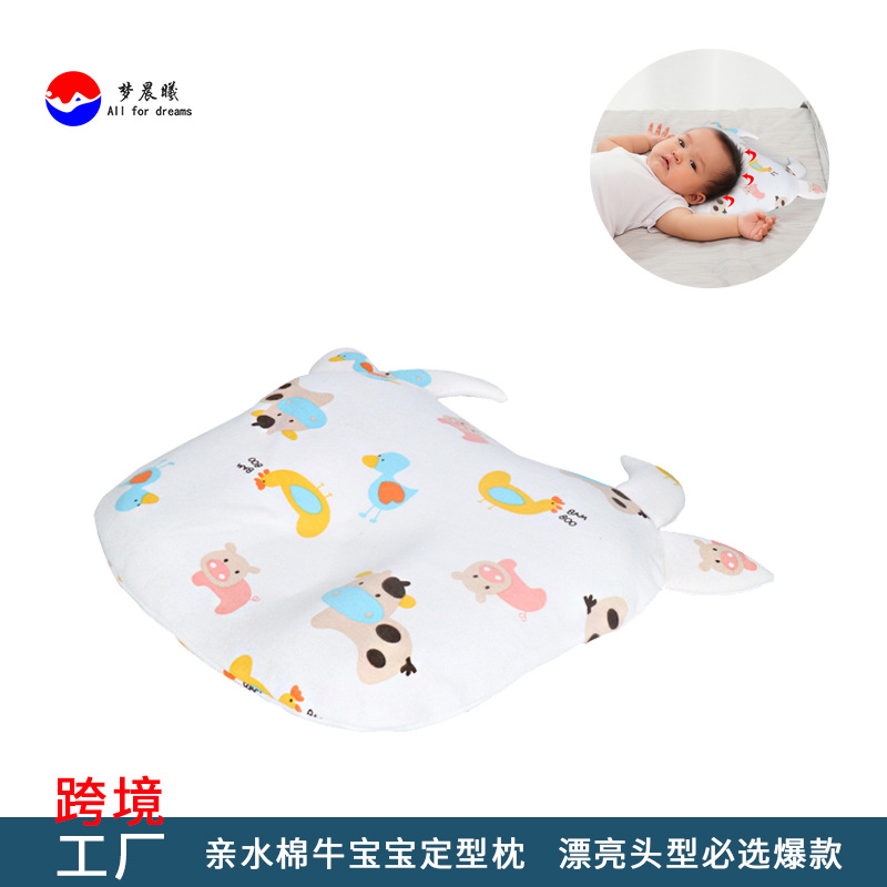 亞馬遜親水棉新生嬰兒定型枕 新生寶寶記憶棉透氣防偏頭枕芯