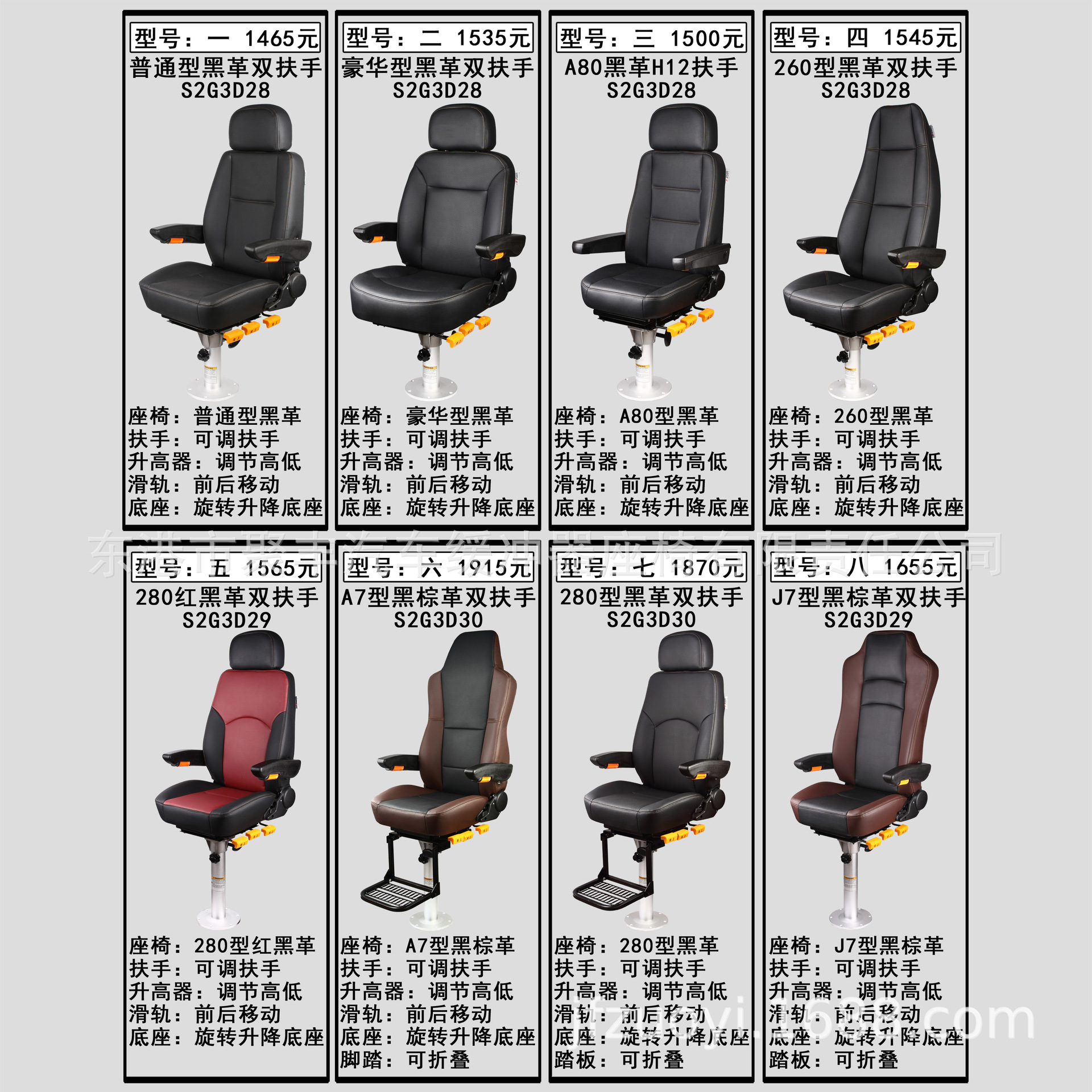 A38 grúa torre equipo de simulación de asiento barco de pesca de fibra de vidrio de aleación de aluminio yate barco conductor marino asiento