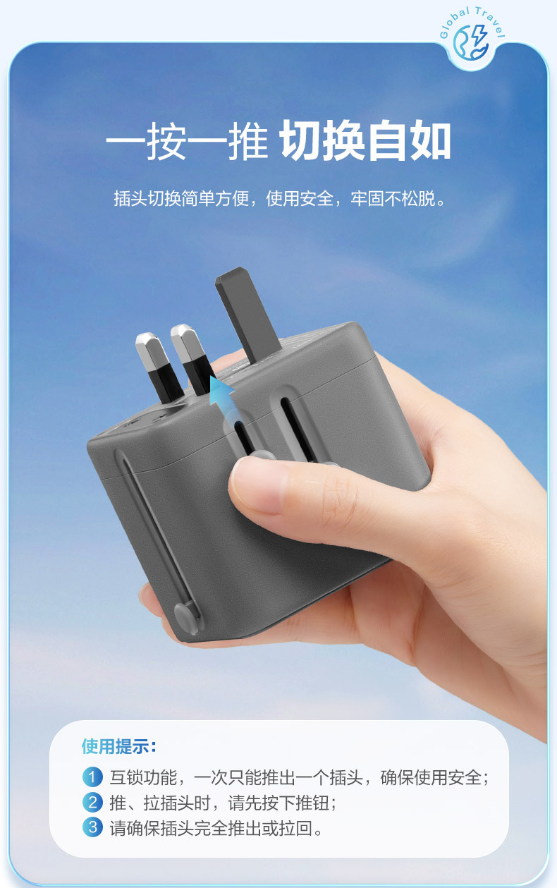 旅行转换器整体式GN-L10U15深空灰_06.jpg