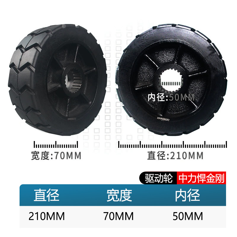 Rueda de carretilla elevadora eléctrica de fuerza resultante total de la fuerza de montaje de carretilla elevadora accesorios de carretilla elevadora rueda auxiliar rodante rueda motriz