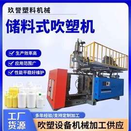 塑料吹塑机;标准变频器;减压阀