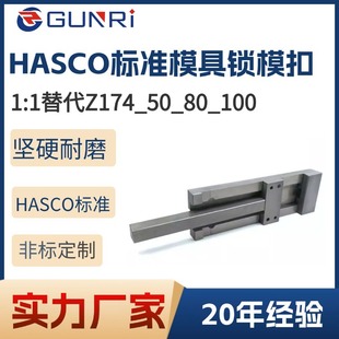 �S�ҹ���HASCO��׼ģ���iģ��Z174_50_80_100�ۙC ���h�M��