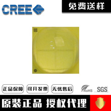 creeJ7070xhp70 ܇Ͳ30w 6V 12Vʰ׹led