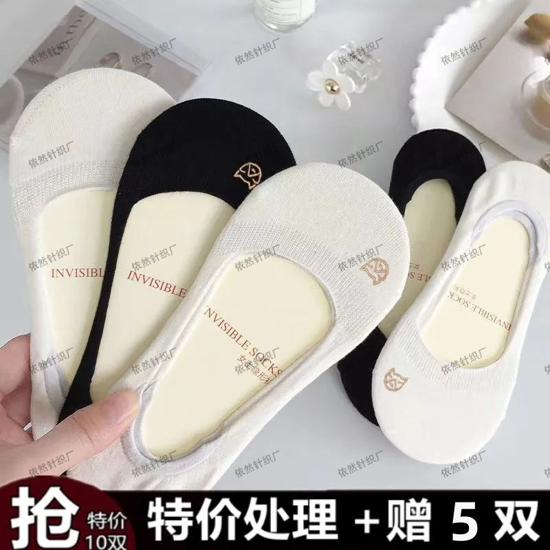 Boat Socks with Silicone Anti-Slip, Non-Slip Heel Socks for Women, Thin Summer Invisible Socks, Short Socks, Black and White Low-Cut Anti-Slip Silicone