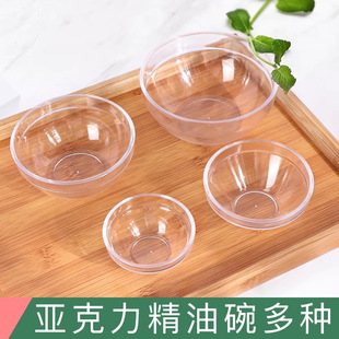 Beauty Salon Supplies Acrylic Small Bowl Transparent Small Bowl for Oil Adjustment Bowl Special Thickened and Durable
