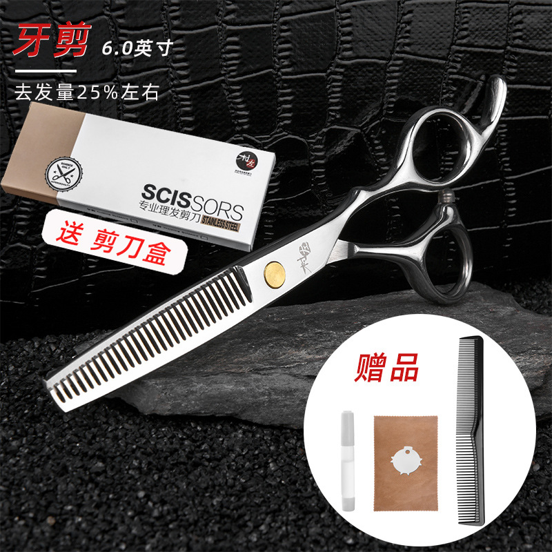 실버 가위 [박스 + 액세서리 등] [골드 스크류]]