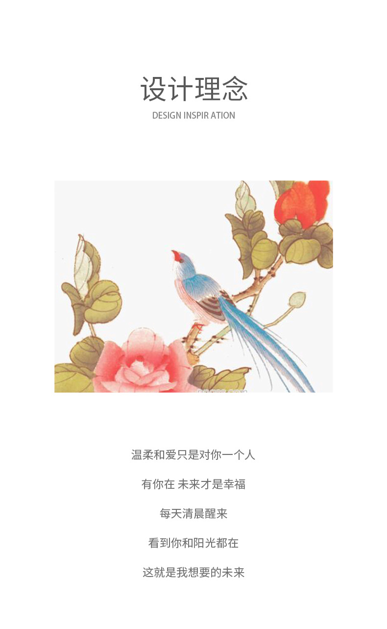 蓝桉已遇释槐鸟详情_02