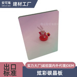 镜面实心无缝碳晶板 锁扣碳晶护墙板 竹炭纤维木饰面碳晶板材