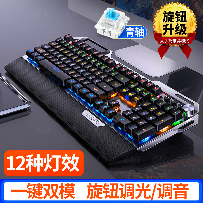 Talla de plata K100 metal real Teclado mecánico titular de la mano perilla juego eje verde con cable USB Amazon transfronteriza al por mayor