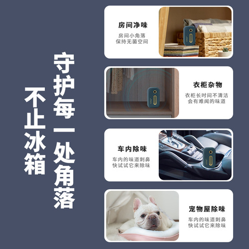 Factory direct sales Refrigerator ozone deodorizer Vehicle-mounted powerful sterilization and disinfection Air purifier to remove odors