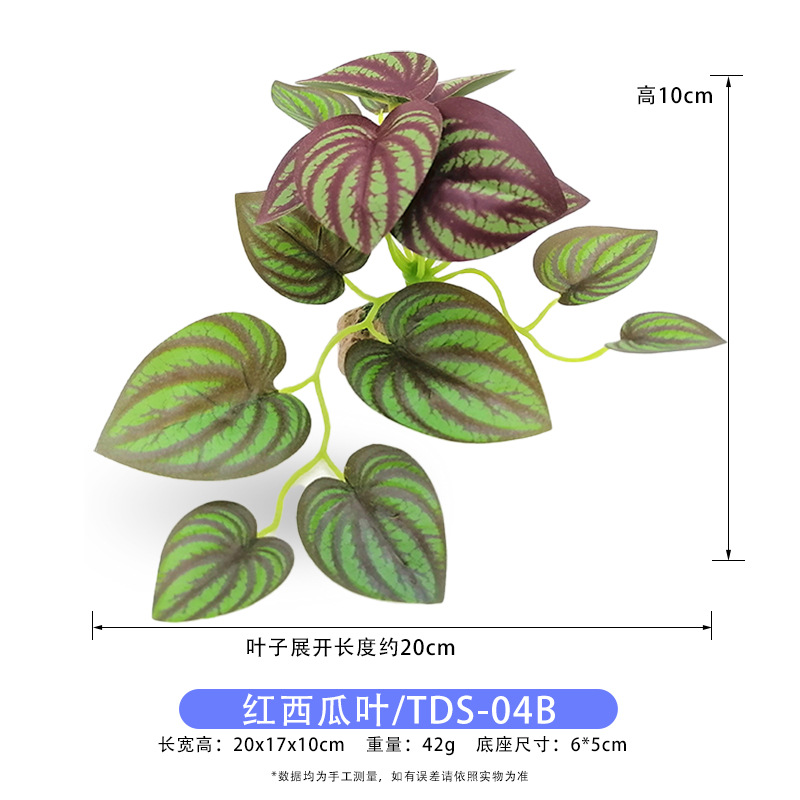 Simulación de plástico, acuario de agua pequeña, paisajismo, decoración de jardinería, decoración de pecera, acuario de simulación