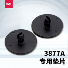 ����3877A/3877�{�C�bӆ�C�|Ƭ �|Ȧ ��ɫ���| �z�|�A�|�����l