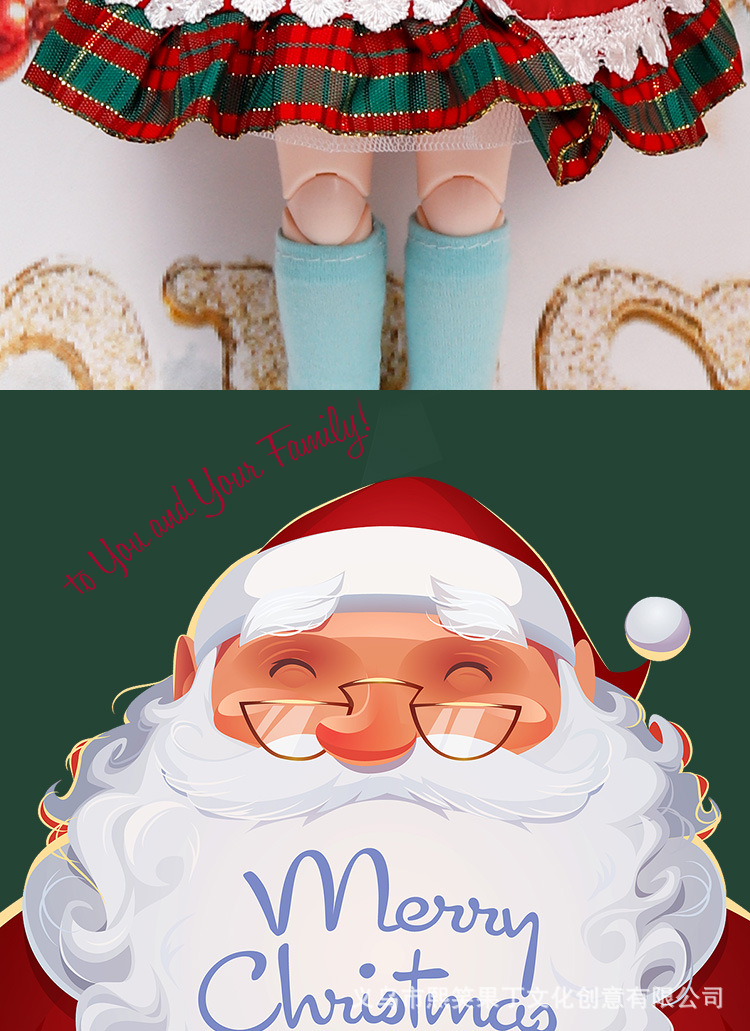 圣诞详情_16.jpg