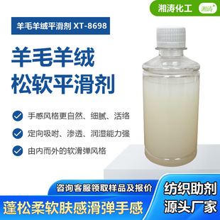 �����ܛƽ����XT-8698��ë��që��ϴˮ��ܛ�����w�������ָЄ�
