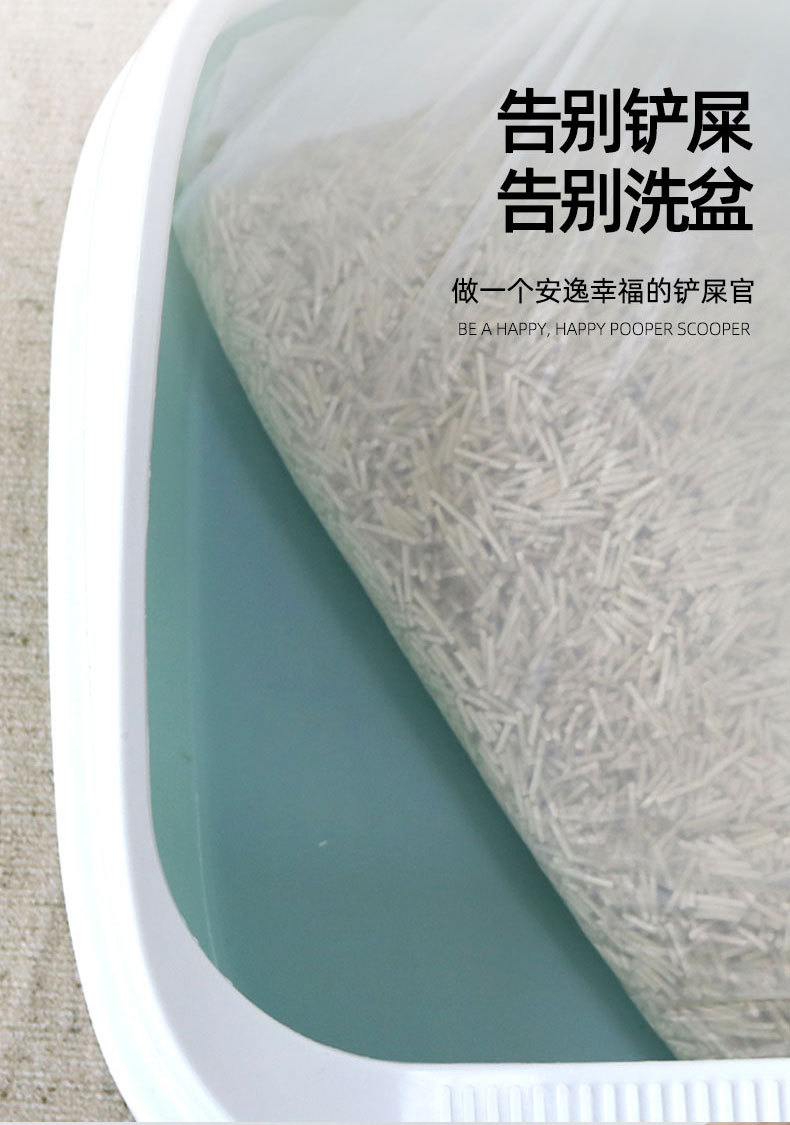 猫砂垃圾袋_05.jpg
