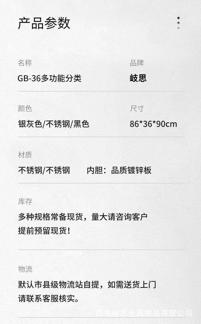 详情图片_08.jpg