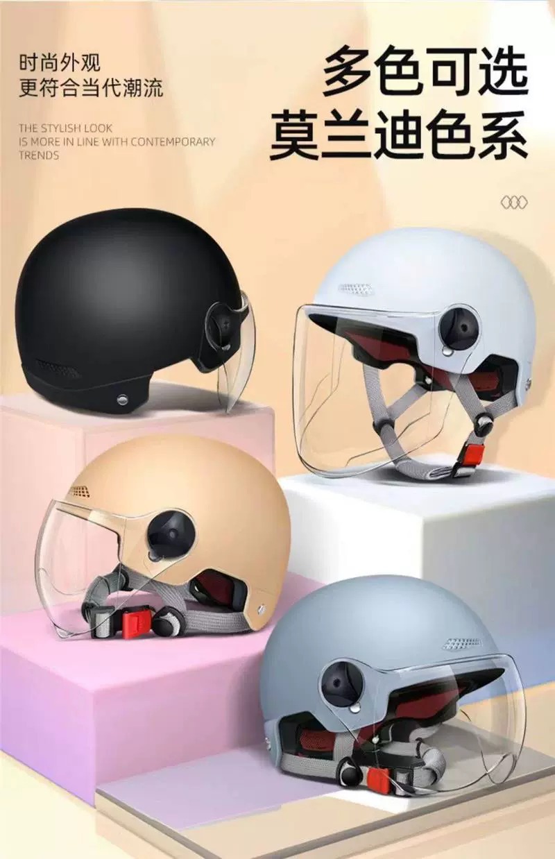 3C Certified Electric Vehicle Helmet Motorcycle Scooter