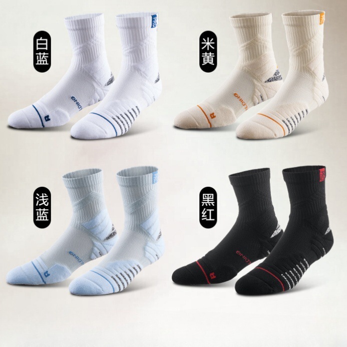 Professional Practical Thickened Socks Men's Towel Bottom Basketball Elite Socks American Sports Socks Long Tube High Tube Running Socks