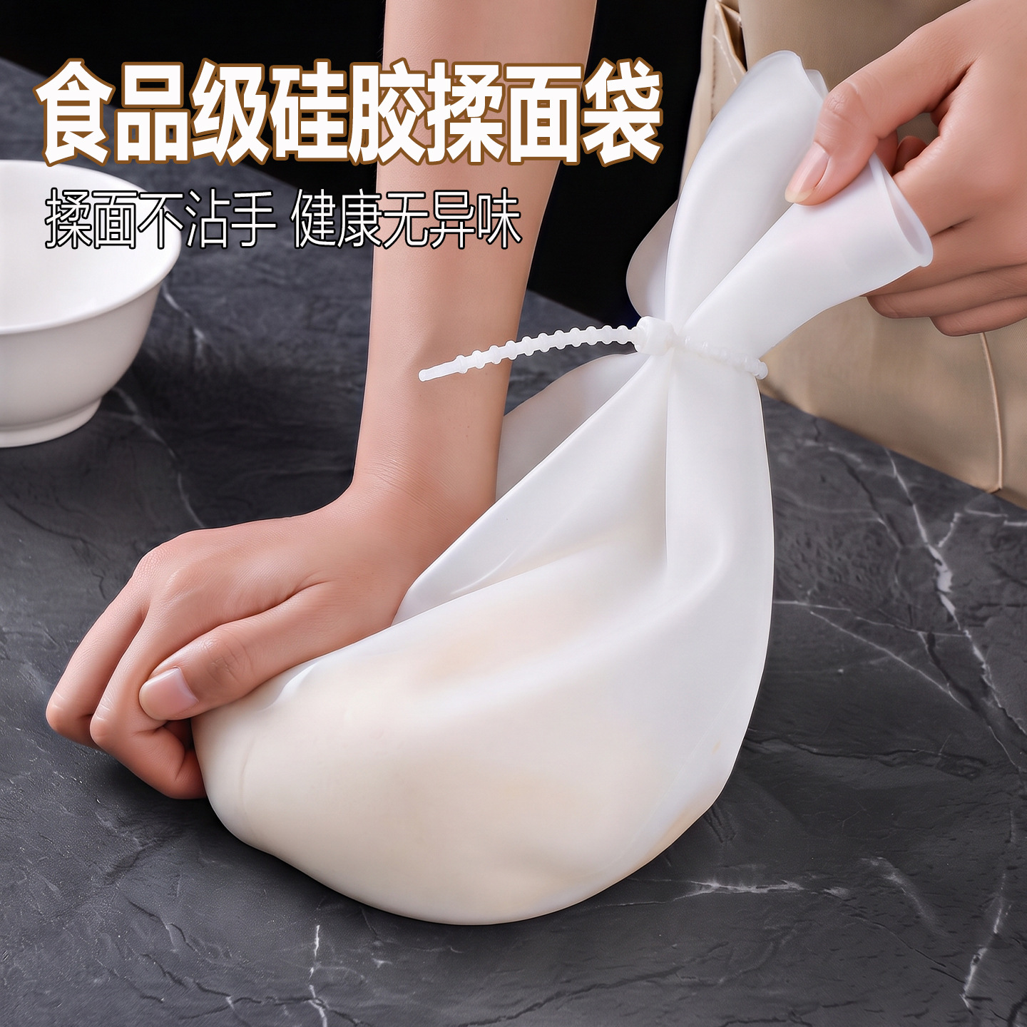 Silicone kneading bag, food-grade, thickened, for home use in kneading dough, proofing dough, baking, and mixing ingredients