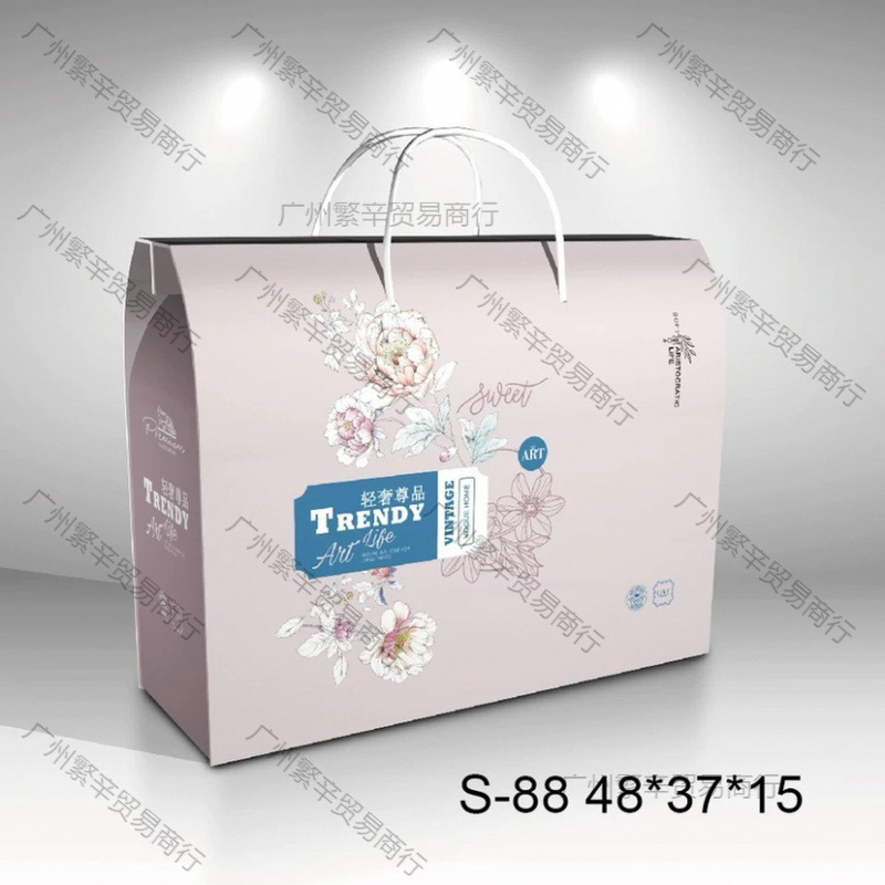 Summer Quilt, Silk Box, Ice Silk Quilt, Carton, Air Conditioning Quilt, Gift Box Packaging, Summer Quilt Carton, Bedding