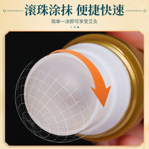 Moxibustion Liquid Neck, Shoulder, Waist and Knee Warming Moxibustion Liquid Moxibustion Liquid Manufacturer Wholesale Mugwort Warming Moxibustion Liquid Joint Care Bone Penetrating Liquid