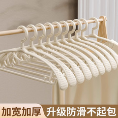 新款无痕防滑衣架加厚加宽晾衣架防滑纹衣架防掉落衣服撑子晾衣架