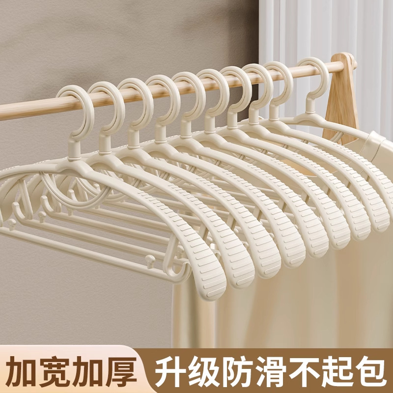 新款无痕防滑衣架加厚加宽晾衣架防滑纹衣架防掉落衣服撑子晾衣架|undefined