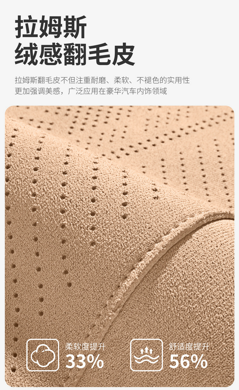 Qianjie M8Ultra Special Seat Cushion 25 New Max Car Seat Cushion Suede Saddle Cushion Four-Season Seat Cushion Cover