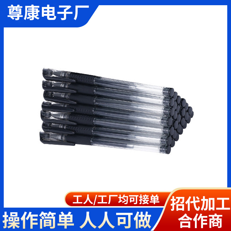 多种文具手工产品组装加工外发 东莞加工手工组装 在家组装加工活