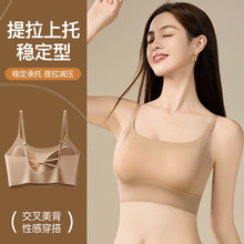 交叉美背粉底液无痕内衣女小胸显大聚拢冰丝加厚垫固定杯抹胸胸罩
