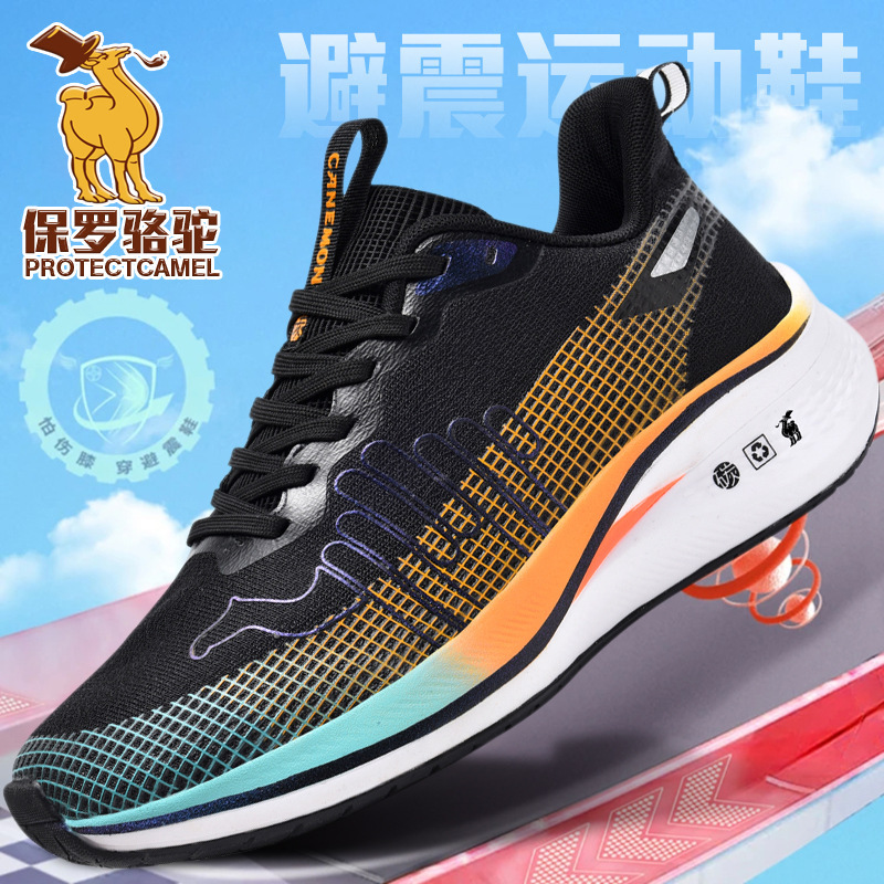 Paul Camel Outdoor Sports Shoes for Men, Breathable Mesh New Soft-Soled Casual Shoes, Shock-Absorbing Lightweight Running Shoes, Trendy Paul Camel Outdoor Sports Shoes for Men, Breathable Mesh New Soft-Soled Casual Shoes, Shock-Absorbing Lightweight Running Shoes, Trendy
