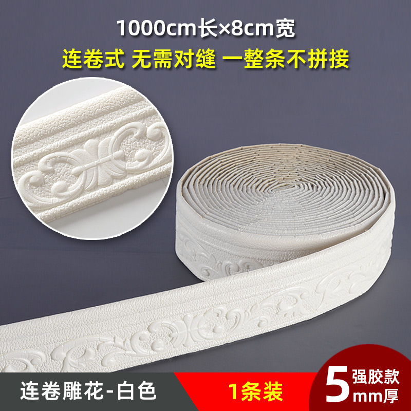 10m long carved white waistline