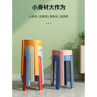 Thickened Plastic Stackable Household Stools, Dining Table Benches, Windmill Stools, High Round Stools, Plastic Stools, Simple Chairs
