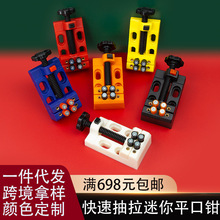 核桃玉石迷你小巧夹床雕刻工具 打磨抛光橄榄固定夹子台钳